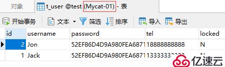 为PXC集群引入Mycat并构建完整的高可用集群架构