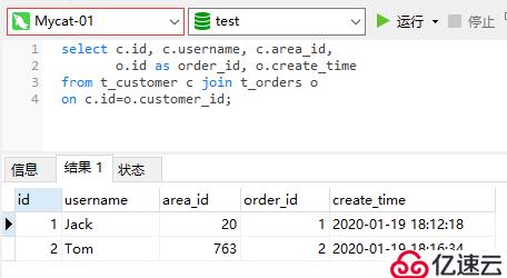 为PXC集群引入Mycat并构建完整的高可用集群架构