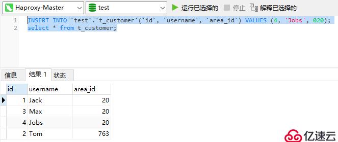 為PXC集群引入Mycat并構(gòu)建完整的高可用集群架構(gòu)