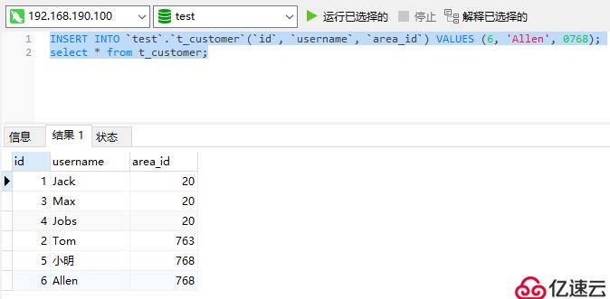 为PXC集群引入Mycat并构建完整的高可用集群架构