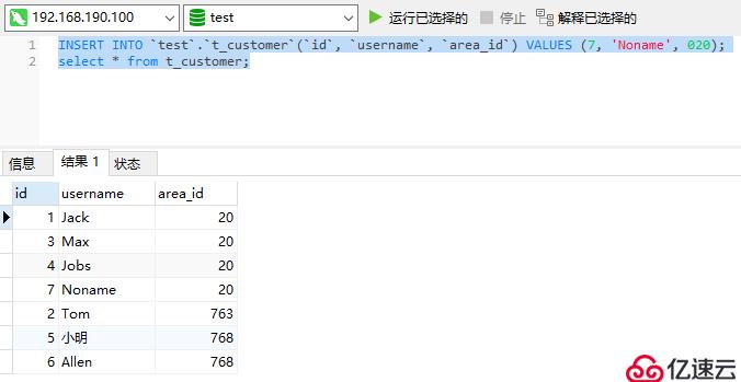 为PXC集群引入Mycat并构建完整的高可用集群架构