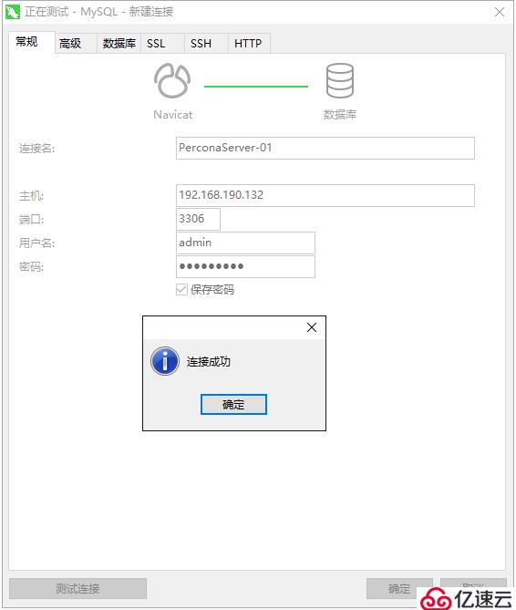 如何在linux CentOS中安装Percona Server