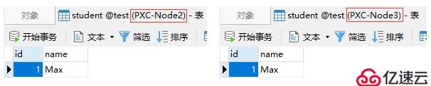 在CentOS8下搭建PXC集群