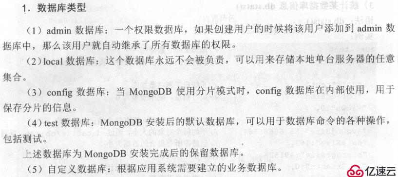 mongodb数据库特点（包括评论、点赞的数据库字段设计）