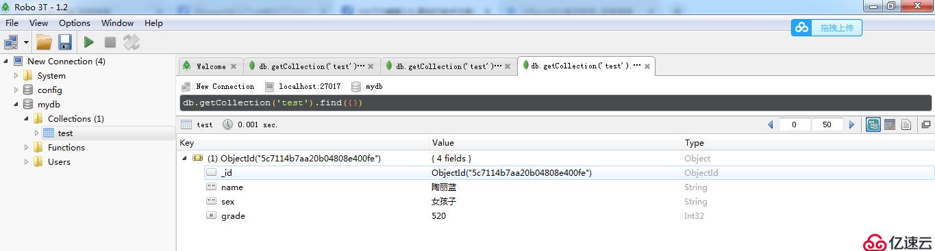 如何入门MongoDB