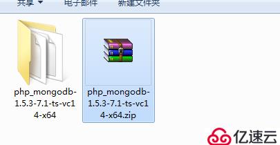 windows安裝MongoDB PHP擴展