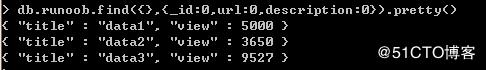 MongoDB查询返回指定键