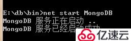 MongoDB启动与关闭命令