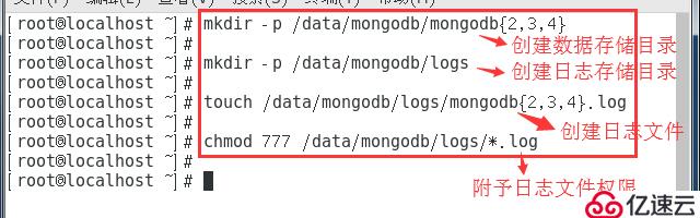 mongodb 添加復(fù)制集