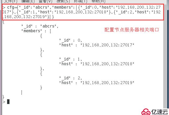 mongodb 添加复制集