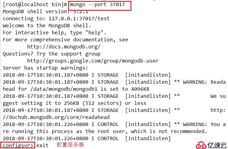 MongoDB分片管理