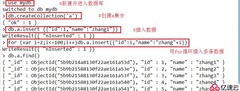 MongoDB安裝與操作大全