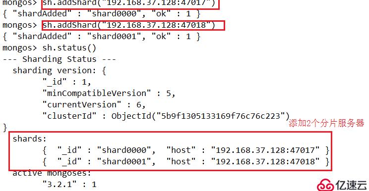 MongoDB分片管理