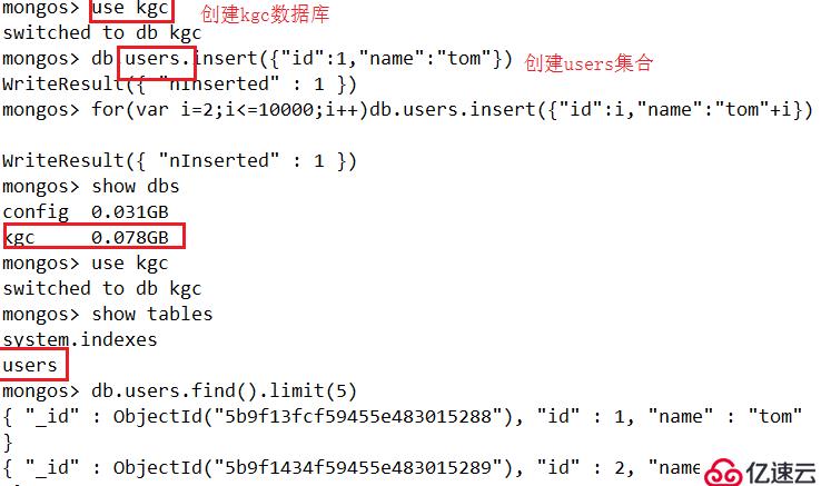 MongoDB分片管理