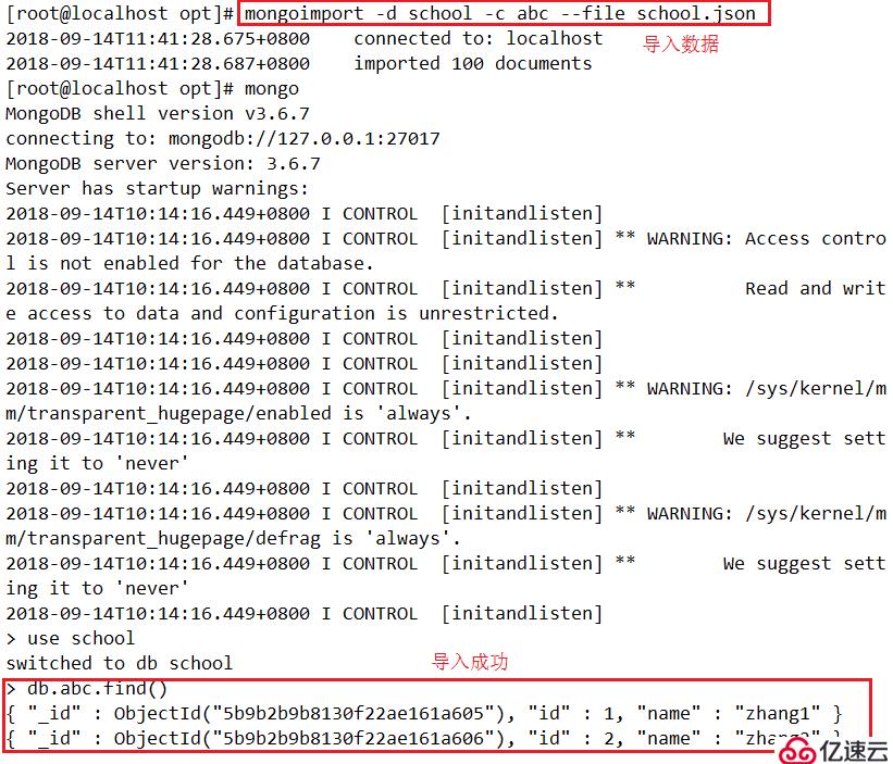 MongoDB安装与操作大全