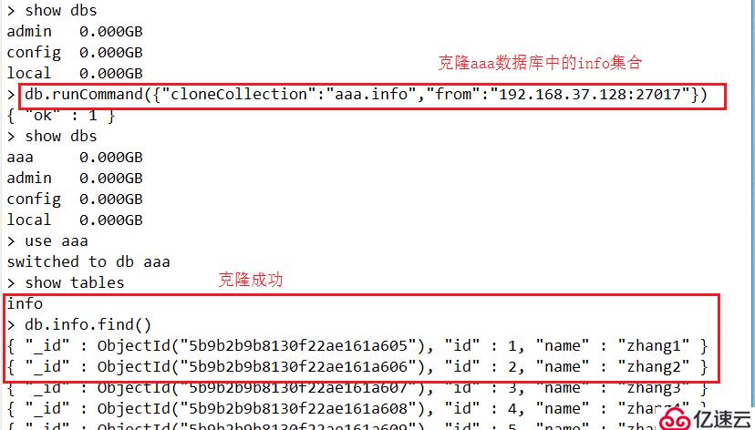 MongoDB安装与操作大全