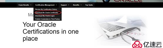 Oracle 11g OCM证书电子版下载方法