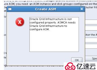 解决创建磁盘组，出现Oracle Grid Infrastr