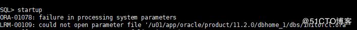 oracle启动时报错怎么办