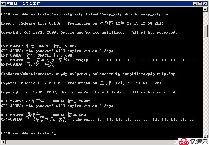 Oracle数据库无法打开怎么办