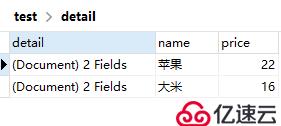 更新文档(update)