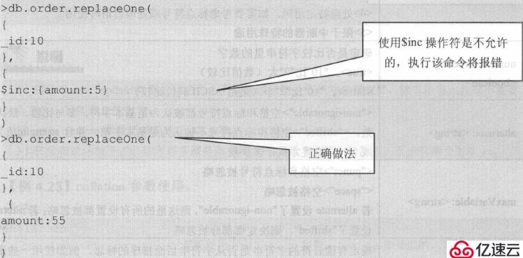 更新文档(update)