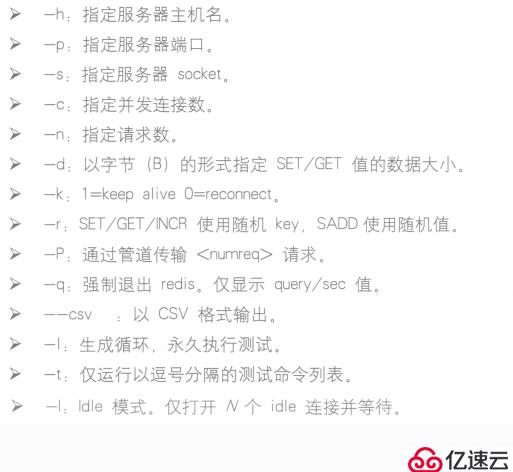 centos  7之Redis數(shù)據(jù)庫詳解及參數(shù)調(diào)優(yōu)（內(nèi)附搭建