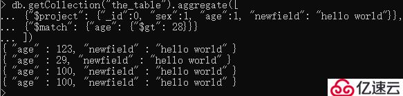 MongoDB高级语法