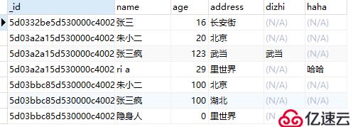 MongoDB高级语法