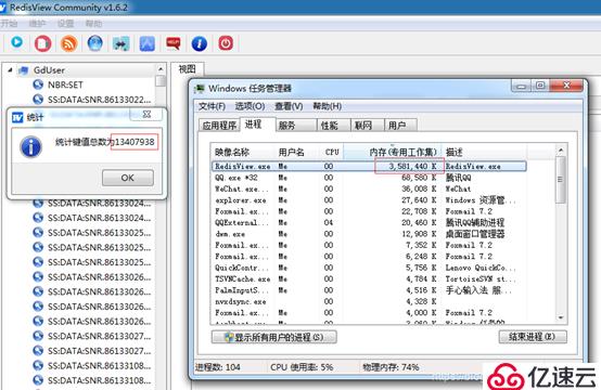 RedisView-开源跨平台的Redis可视化工具