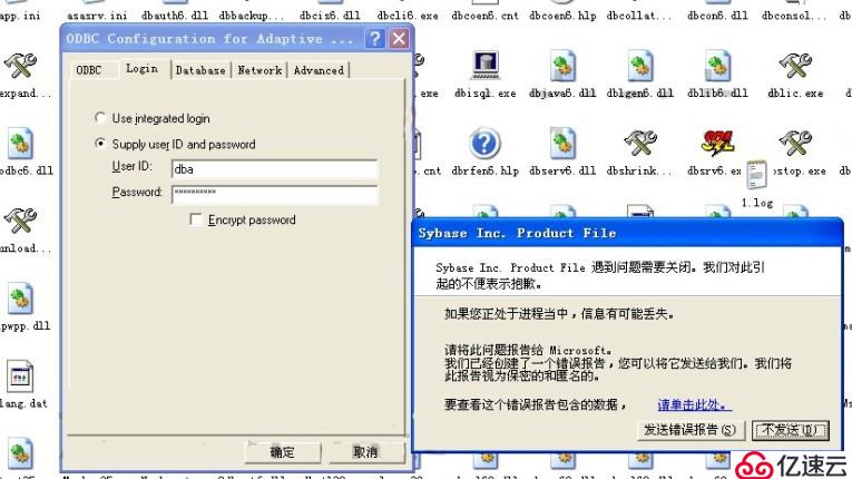 针对Sybase数据库无法启动的情况，我有话要说