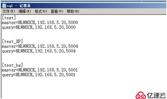 更改sybase服务名