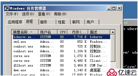 更改sybase服务名