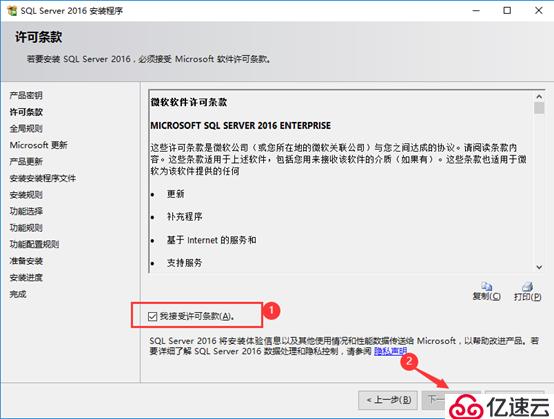 SQL Server数据库的详细介绍和安装配置