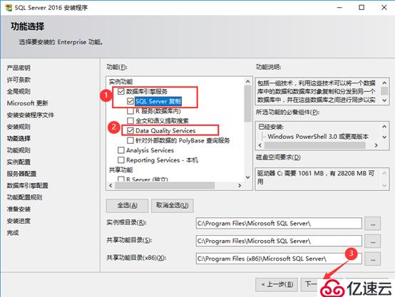 SQL Server数据库的详细介绍和安装配置