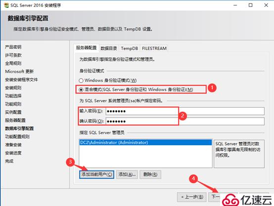 SQL Server数据库原理及部署