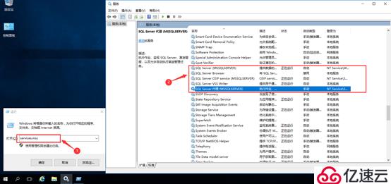 SQL Server数据库原理及部署