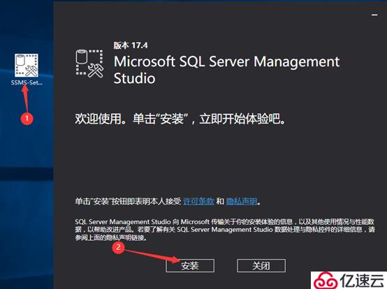 SQL Server数据库原理及部署