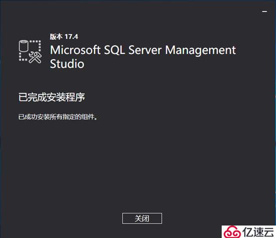 SQL Server数据库的详细介绍和安装配置