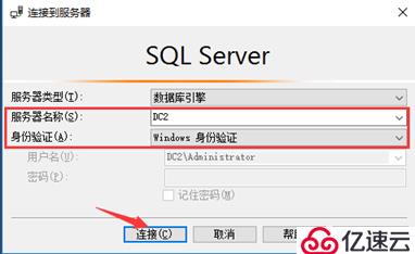 SQL Server数据库原理及部署