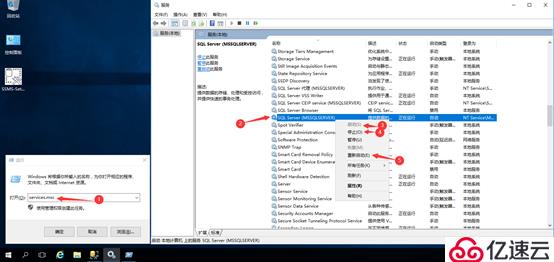 SQL Server数据库原理及部署