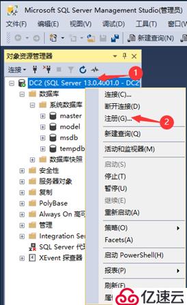 SQL Server数据库的详细介绍和安装配置