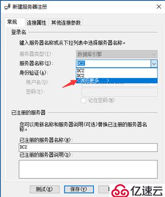 SQL Server数据库的详细介绍和安装配置