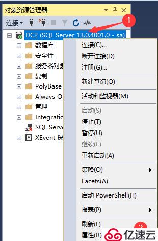 SQL Server的权限设置以及数据备份还原