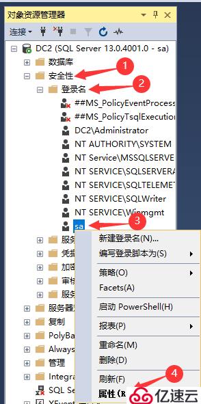 SQL Server的权限设置以及数据备份还原