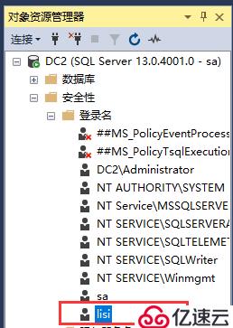 SQL Server的权限设置以及数据备份还原