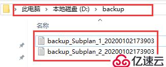 SQL Server的权限设置以及数据备份还原