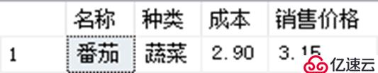 SQL Server数据库的T-SQL高级查询