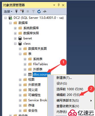 視圖模式及T-SQL語句操作管理SQL Server數(shù)據(jù)庫