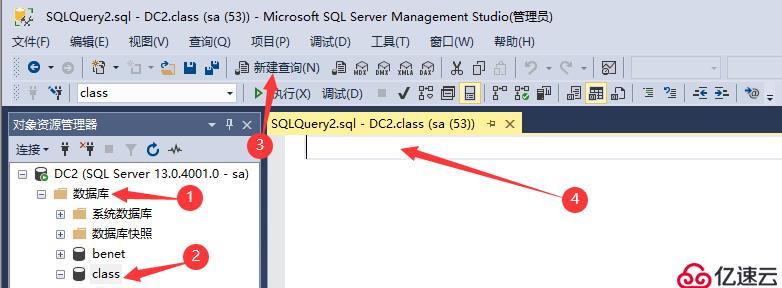 視圖模式及T-SQL語句操作管理SQL Server數(shù)據(jù)庫